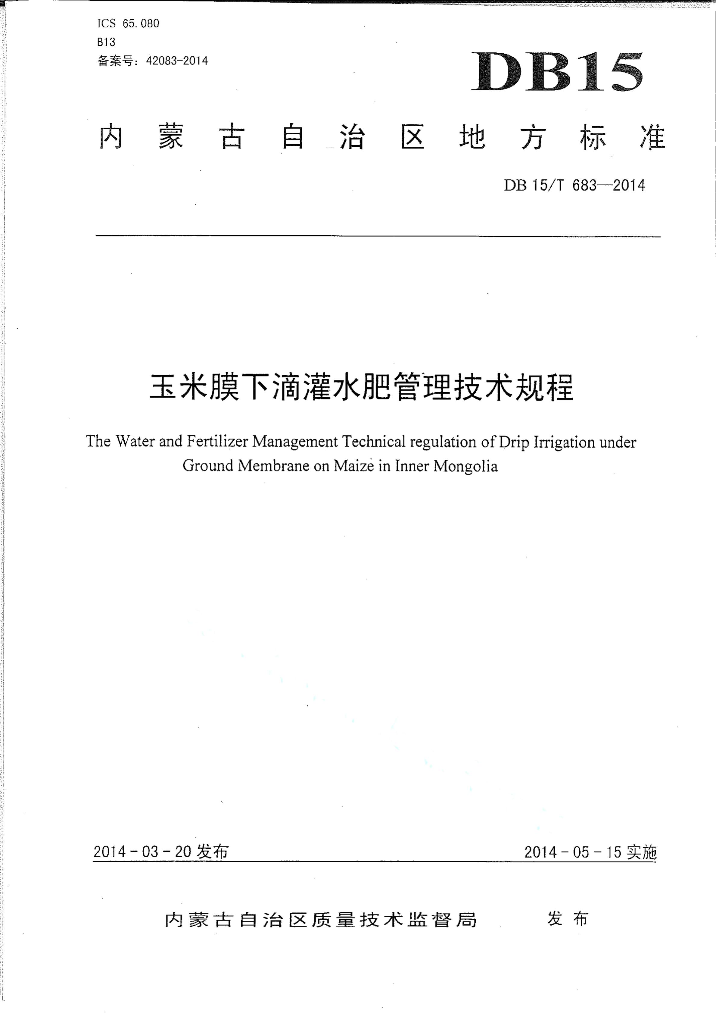 资源详情图